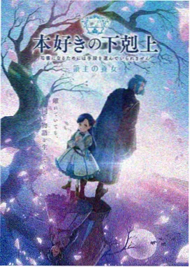 八一影视 动漫 铁甲先锋