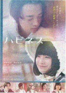 八一影视 血战长津湖 战争史诗