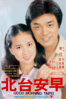八一影视 大决战 革命史诗